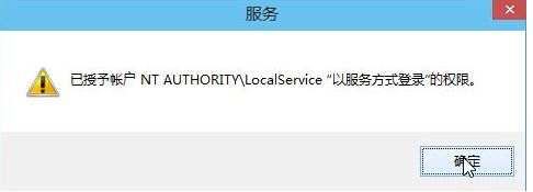 win10系統(tǒng)音頻服務(wù)未響應(yīng)怎么辦？（已解決）