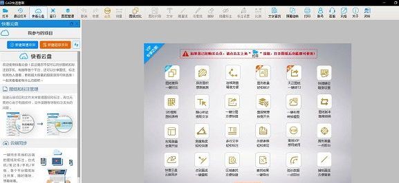 看圖軟件哪個好用？分享幾款超好用的看圖工具！