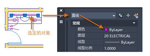 CAD特性怎么打開？Auto CAD 特性功能使用教程