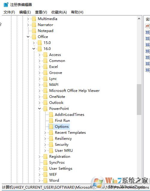 PPT圖片另存為像素底圖片不清楚該怎么辦？（已解決）