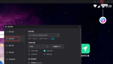 win10系統(tǒng)夜神模擬器運(yùn)行微信閃退怎么辦？（已解決）