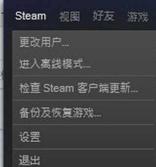 steam怎么隱身？教你steam對好友隱身的設(shè)置方法