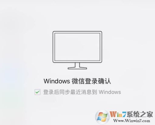 win10系統(tǒng)電腦版微信多開按回車鍵出現(xiàn)【網(wǎng)絡代理設置】的解決方法