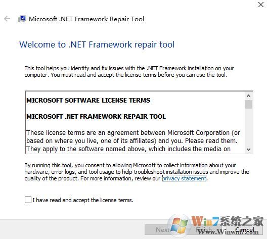 Microsoft .NET Framework Repair Tool下載_NetFxRepairTool(NET環(huán)境修復(fù)工具)v4.6官方版