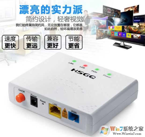 移動(dòng)光貓GS3101獲取管理員賬號(hào)密碼的方法