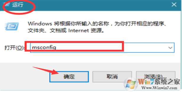 Win10系統更新后開機變的很慢處理方法
