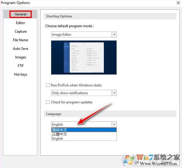 picpick下載_PicPick(截圖軟件)v5.0.7 綠色漢化版
