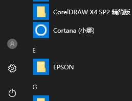 win10系統(tǒng)Word中文字體全部顯示英文該怎么辦？（已解決）