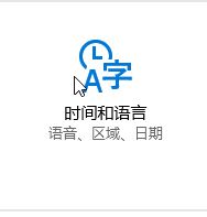 win10系統(tǒng)Word中文字體全部顯示英文該怎么辦？（已解決）