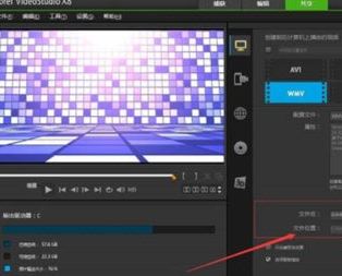會聲會影怎么導(dǎo)出視頻？教你會聲會影導(dǎo)出視頻的方法