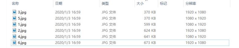 win10系統(tǒng)文件夾如何顯示圖片分辨率？（已解決）