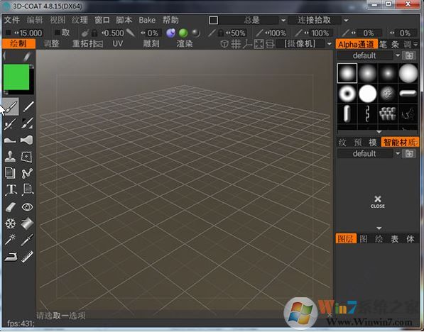 3Dcoat破解版_3D COAT(3D數(shù)字雕刻軟件) v4.9.23 （含漢化破解補丁）