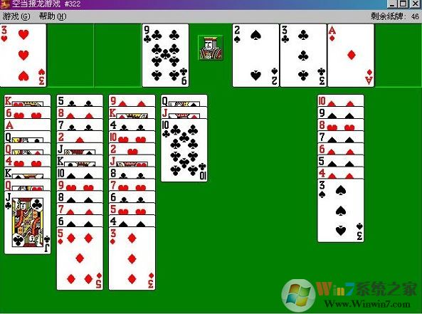 空當(dāng)接龍游戲下載_空當(dāng)接龍 v1.0(Win7官方原版)