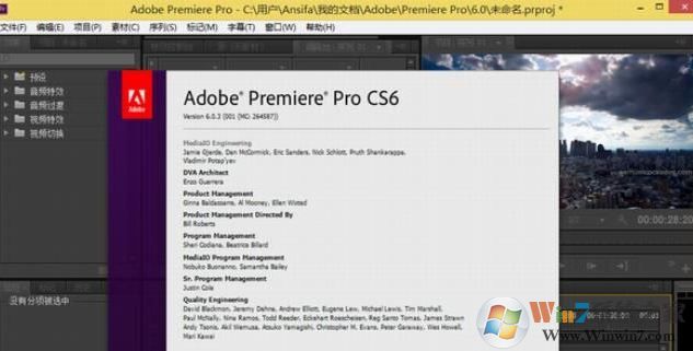 pr怎么刪除音頻？教你用PR刪除音頻的操作方法