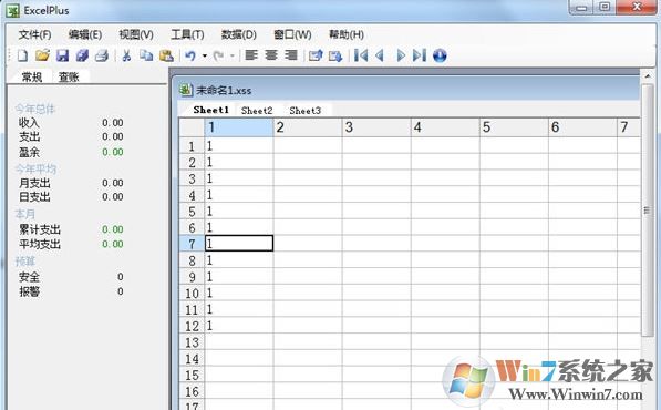 Excelplus電子表格下載_ExcelPlus電子表格 v3.36 最新免費版