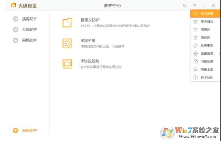 Win10代理自動(dòng)打開(kāi)的解決方法