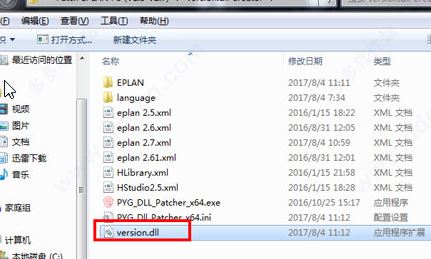 Eplan破解版下載_Eplan electric P8(電氣設(shè)計)v2.7 完美破解版