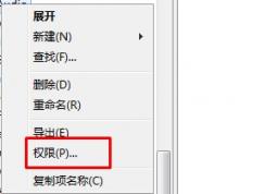 如何鎖定注冊表數(shù)值禁止修改（防篡改）？