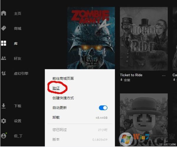 僵尸部隊(duì)4存檔丟失怎么修復(fù)？