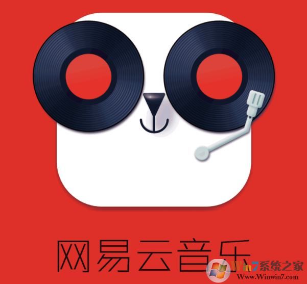 網(wǎng)易云怎么刪除歌單？刪除網(wǎng)易云歌單及恢復(fù)刪除歌單的方法