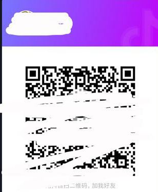 抖音怎么加好友？抖音關(guān)注用戶添加好友的方法