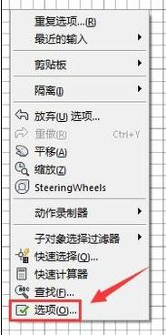 CAD怎么變成黑底了？CAD背景顏色設(shè)置方法