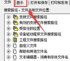 CAD怎么變成黑底了？CAD背景顏色設(shè)置方法