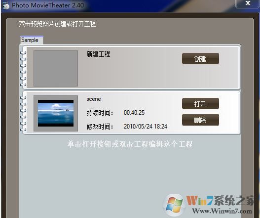 Photo MovieTheater破解版_Photo MovieTheater(影音制作)v2.4 免費(fèi)版