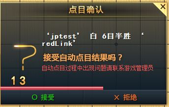 野狐圍棋下載_騰訊野狐圍棋(圍棋對(duì)戰(zhàn)平臺(tái))v