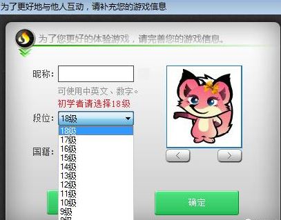 野狐圍棋下載_騰訊野狐圍棋(圍棋對(duì)戰(zhàn)平臺(tái))v