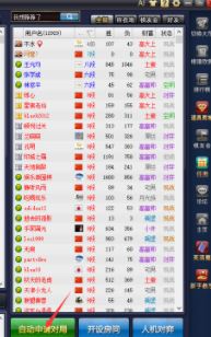 野狐圍棋下載_騰訊野狐圍棋(圍棋對(duì)戰(zhàn)平臺(tái))v