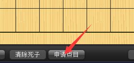 野狐圍棋下載_騰訊野狐圍棋(圍棋對(duì)戰(zhàn)平臺(tái))v