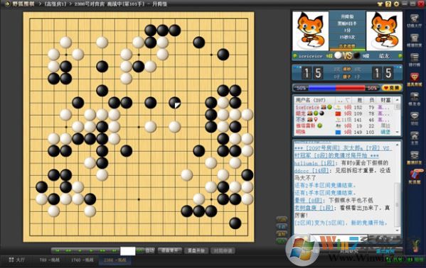 野狐圍棋下載_騰訊野狐圍棋(圍棋對(duì)戰(zhàn)平臺(tái))v