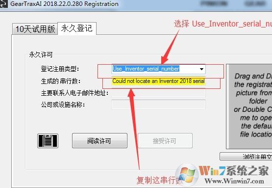 GearTrax 2018破解版_GearTrax（齒輪設計插件）v2018 中文綠色破解版