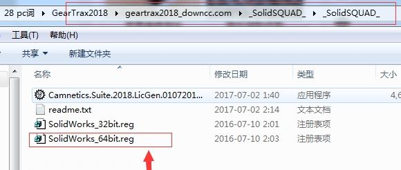 GearTrax 2018破解版_GearTrax（齒輪設計插件）v2018 中文綠色破解版