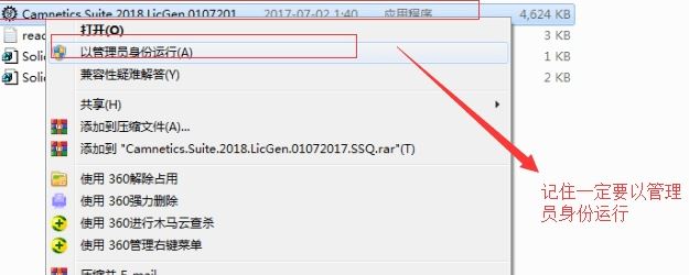 GearTrax 2018破解版_GearTrax（齒輪設計插件）v2018 中文綠色破解版