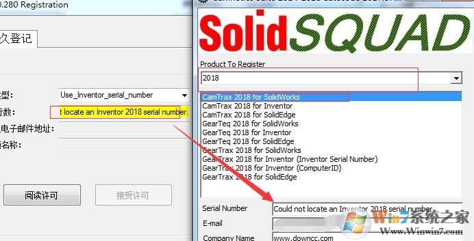 GearTrax 2018破解版_GearTrax（齒輪設計插件）v2018 中文綠色破解版