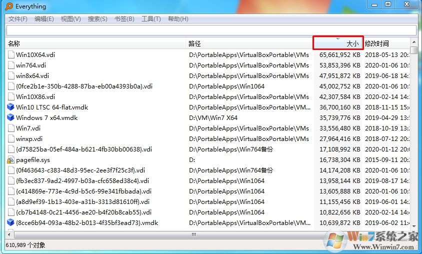 怎么找到電腦里的大文件？一秒找到電腦中大文件方法