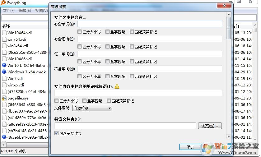 怎么找到電腦里的大文件？一秒找到電腦中大文件方法