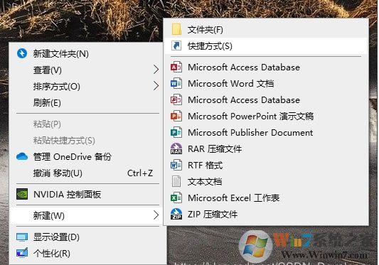 Win10回收站怎么固定到任務(wù)欄？Win10回收站固定到任務(wù)欄方法