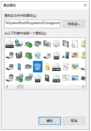 Win10回收站怎么固定到任務(wù)欄？Win10回收站固定到任務(wù)欄方法
