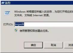 Win7系統(tǒng)怎么更改開機畫面？設(shè)置自己的圖片為開機畫面