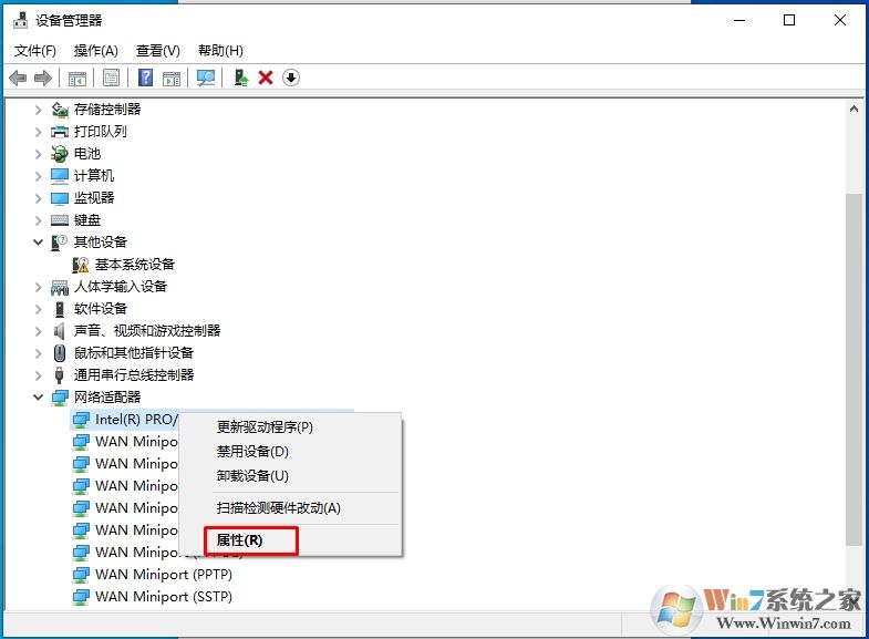 Win10更新后網(wǎng)絡連接不上