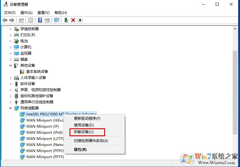 Win10更新后網(wǎng)絡連接不上