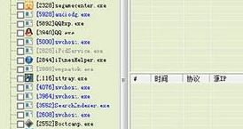 SRSniffer下載_SRSniffer（網絡嗅探抓包工具）v0.61 綠色漢化版