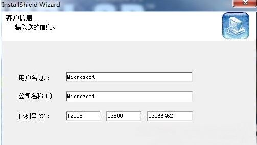 Cool 3D下載_Ulead Cool 3D(3D動畫制作工具)v3.5 中文破解金典版