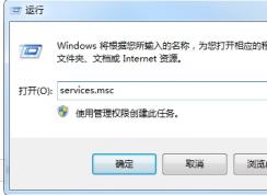 win7系統(tǒng)Aero主題無法使用修復方法