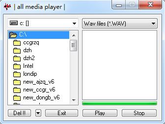 Wav播放器下載_WavPlayer(Wav播放器)v1.1.3.6 綠色免費版