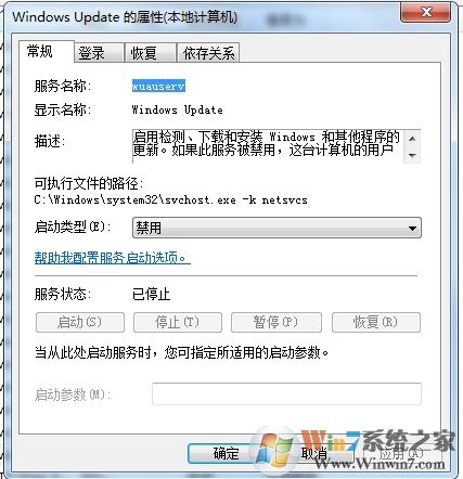 Win7系統(tǒng)彈出"你的Windows7電腦不受支持"怎么回事？