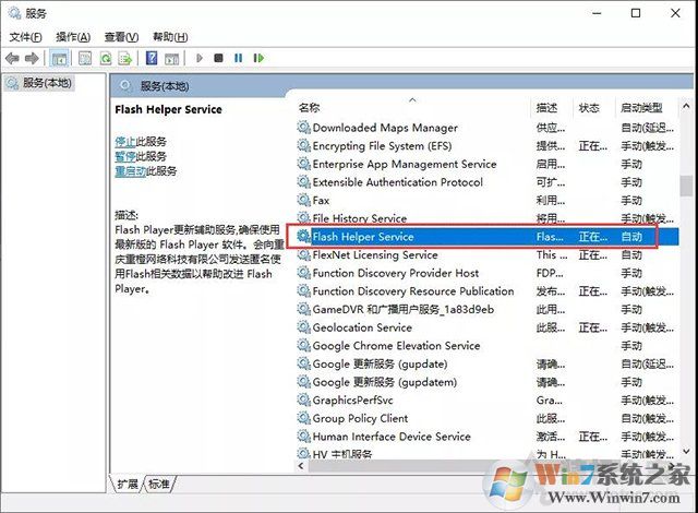 Win10系統(tǒng)FF新推薦怎么卸載？FF新推薦新聞彈窗徹底關(guān)閉刪除教程